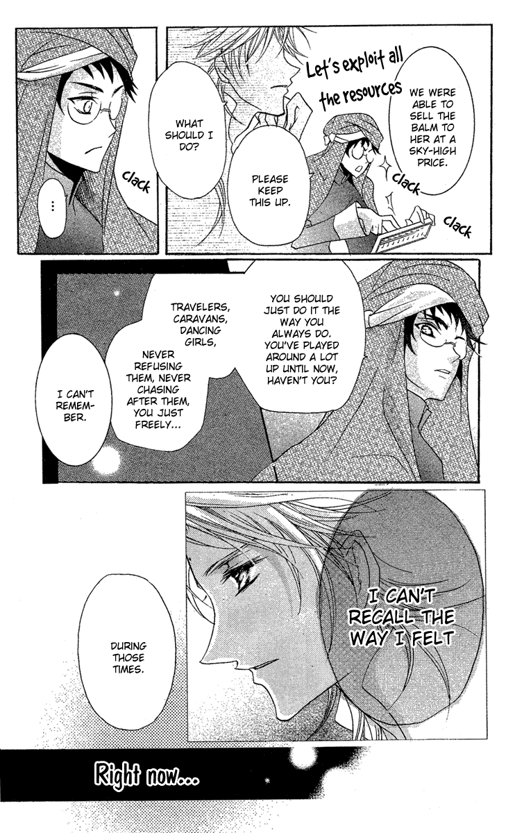 Kamisama No Sonata - Chapter 3: Ipaasha