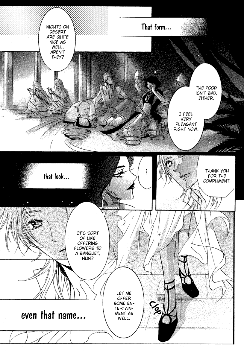 Kamisama No Sonata - Chapter 3: Ipaasha