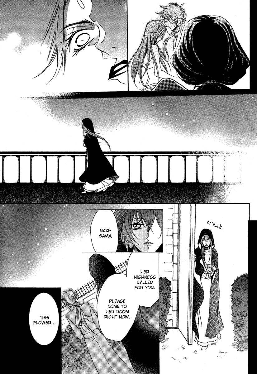 Kamisama No Sonata - Chapter 3: Ipaasha