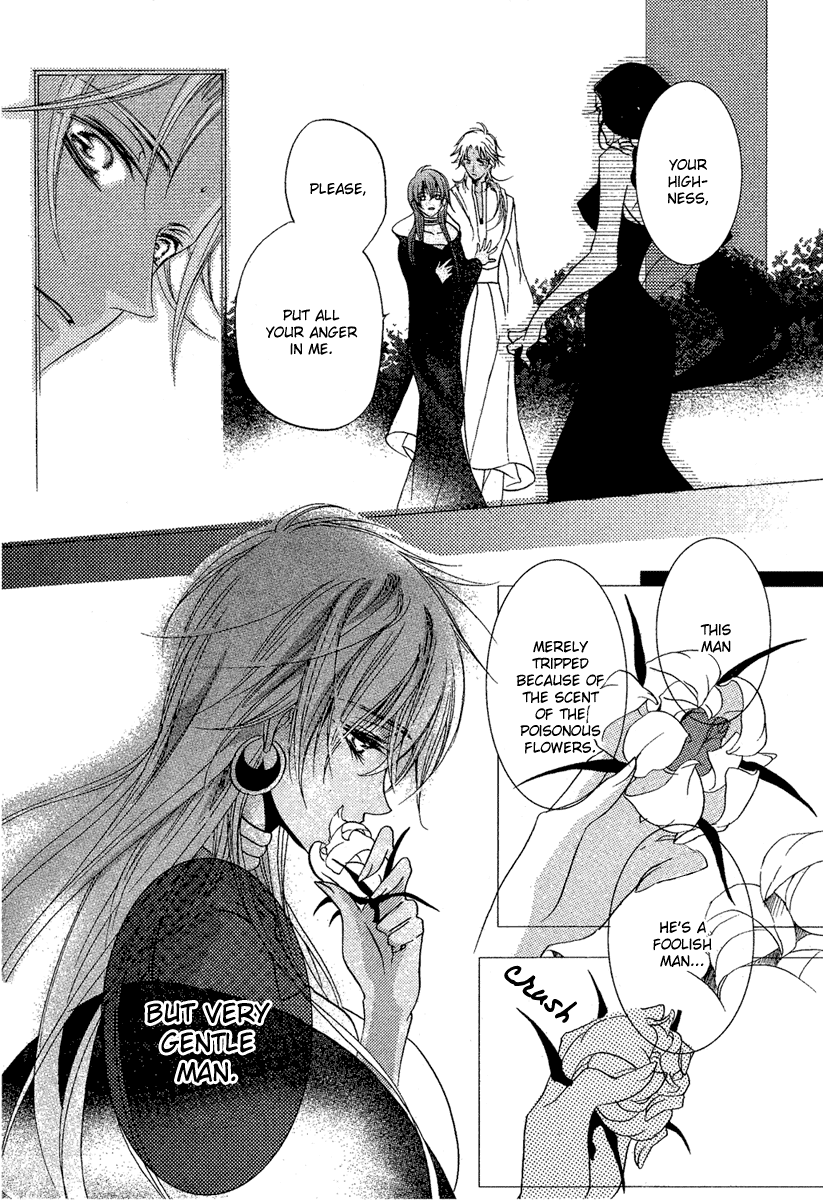 Kamisama No Sonata - Chapter 3: Ipaasha