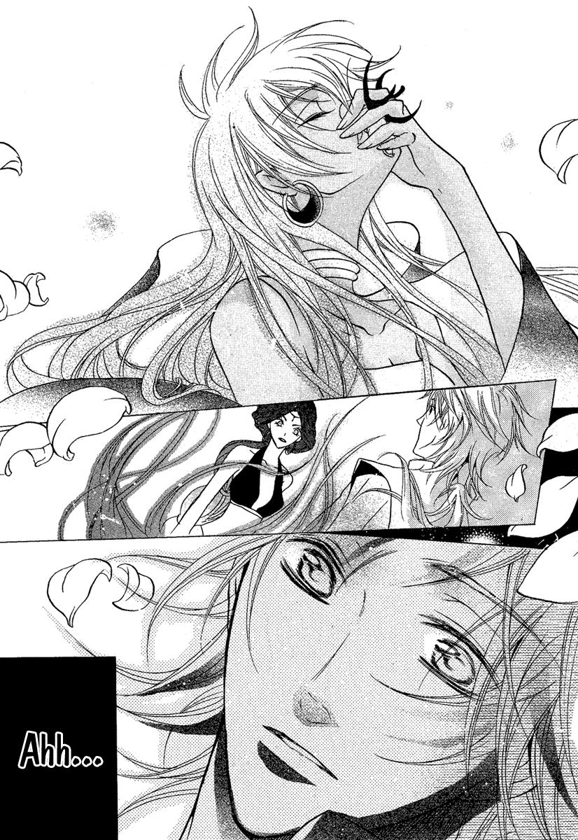 Kamisama No Sonata - Chapter 3: Ipaasha