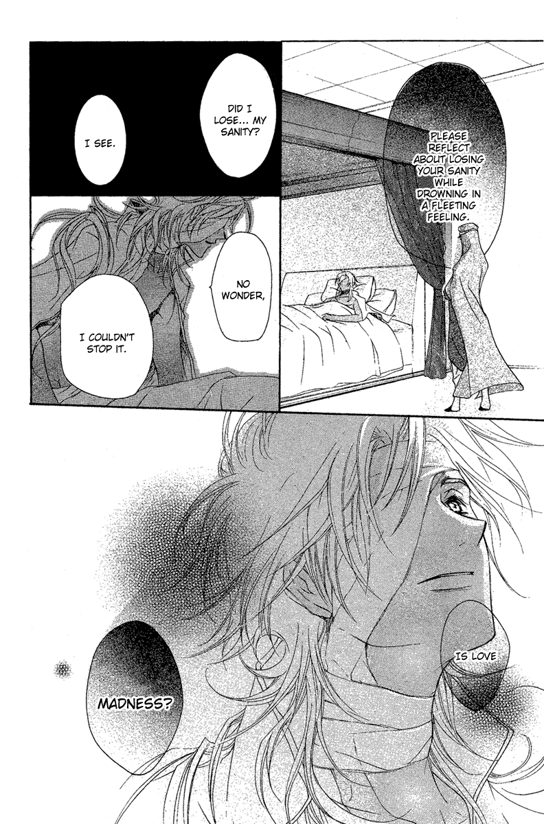 Kamisama No Sonata - Chapter 3: Ipaasha