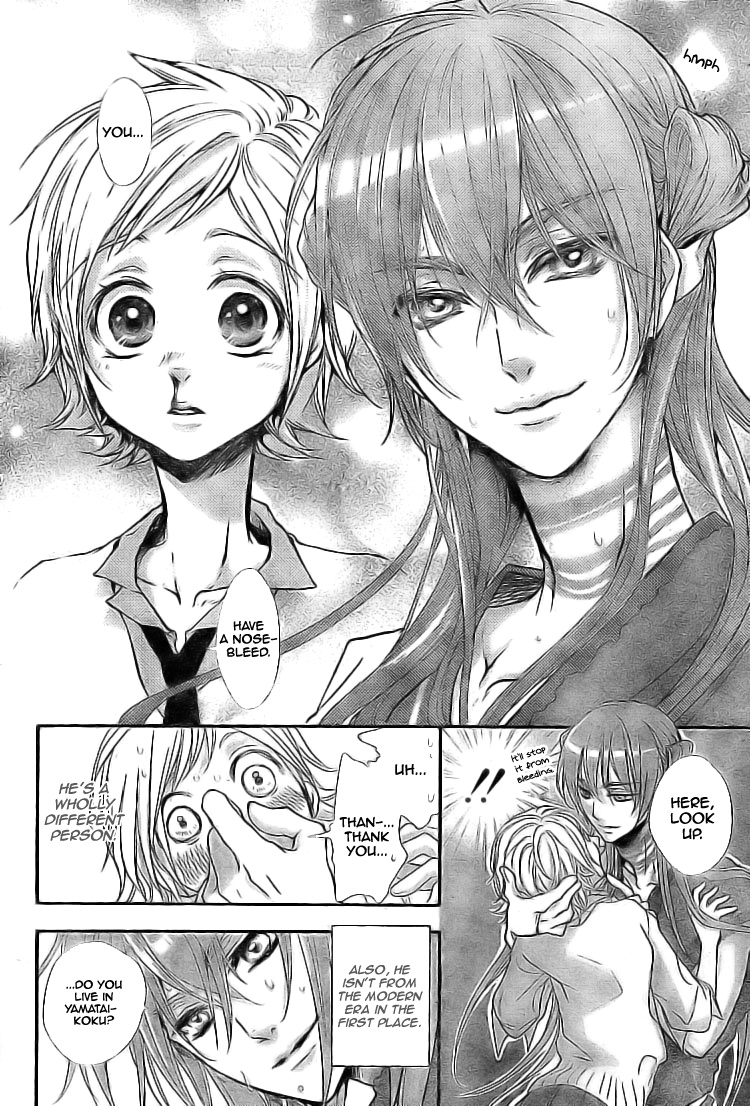 Kamisama No Sonata - Chapter 2: The Call Of Mahoroba