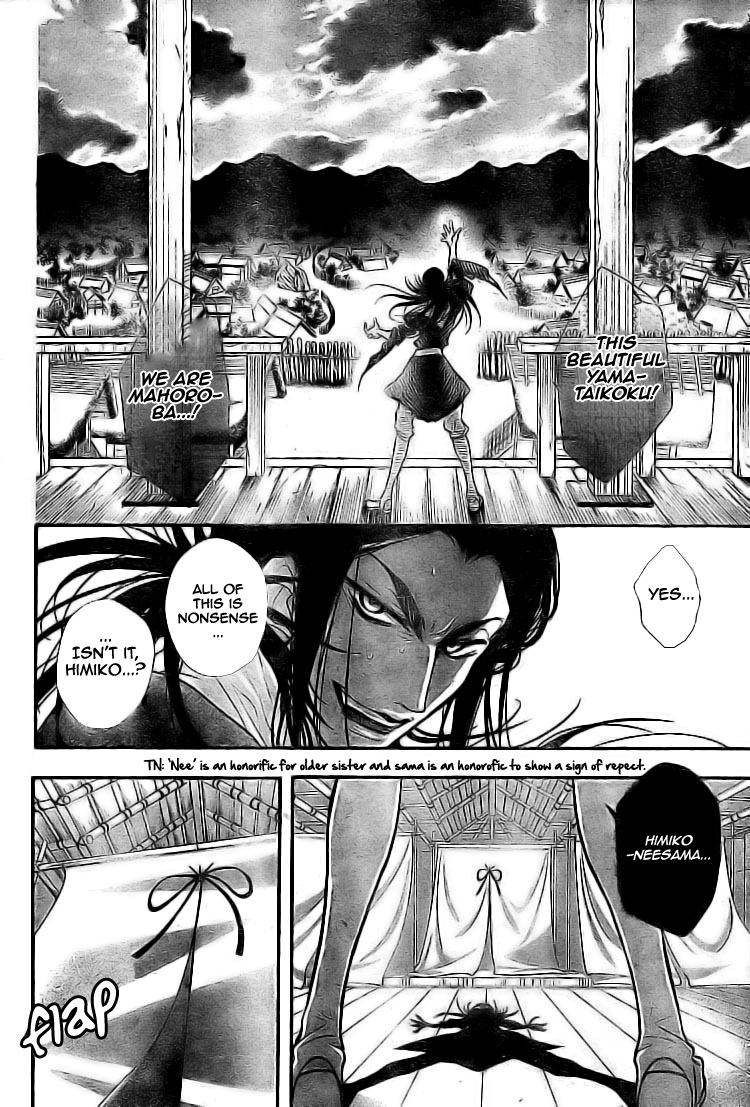 Kamisama No Sonata - Chapter 2: The Call Of Mahoroba