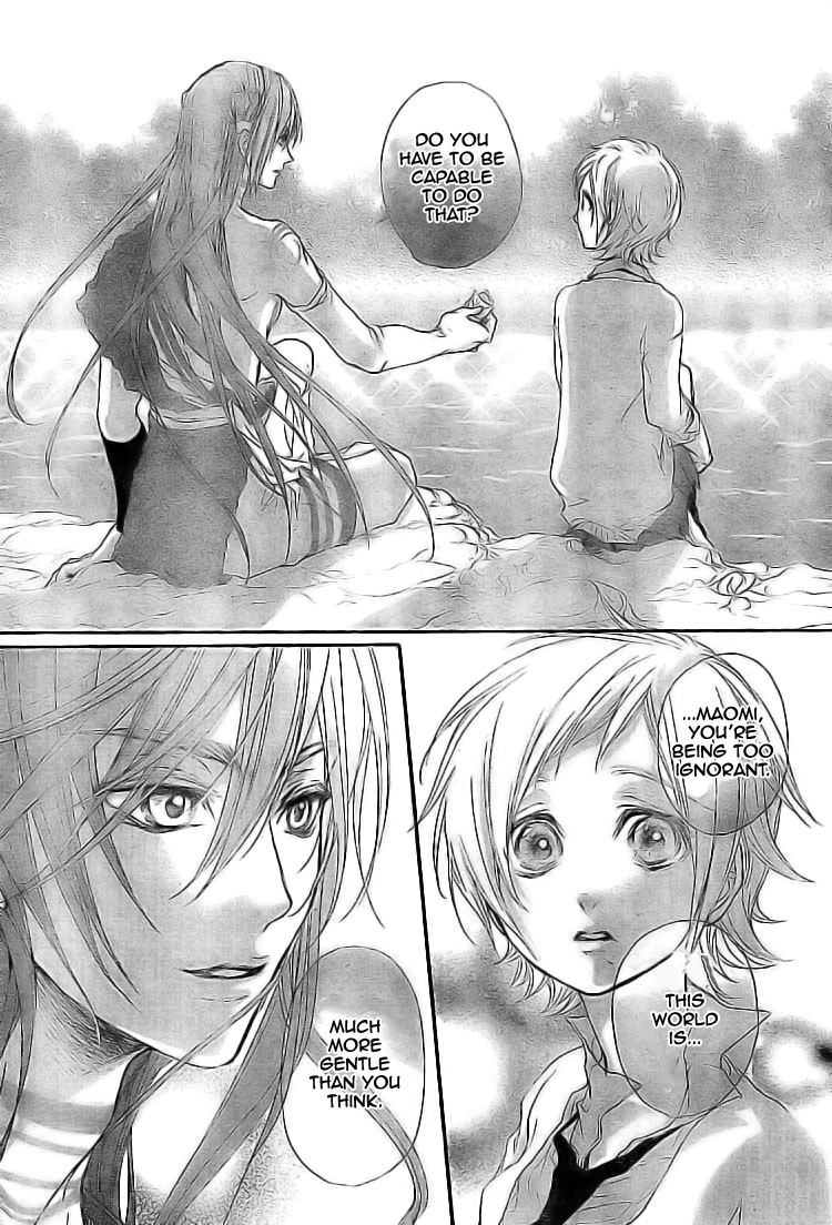 Kamisama No Sonata - Chapter 2: The Call Of Mahoroba