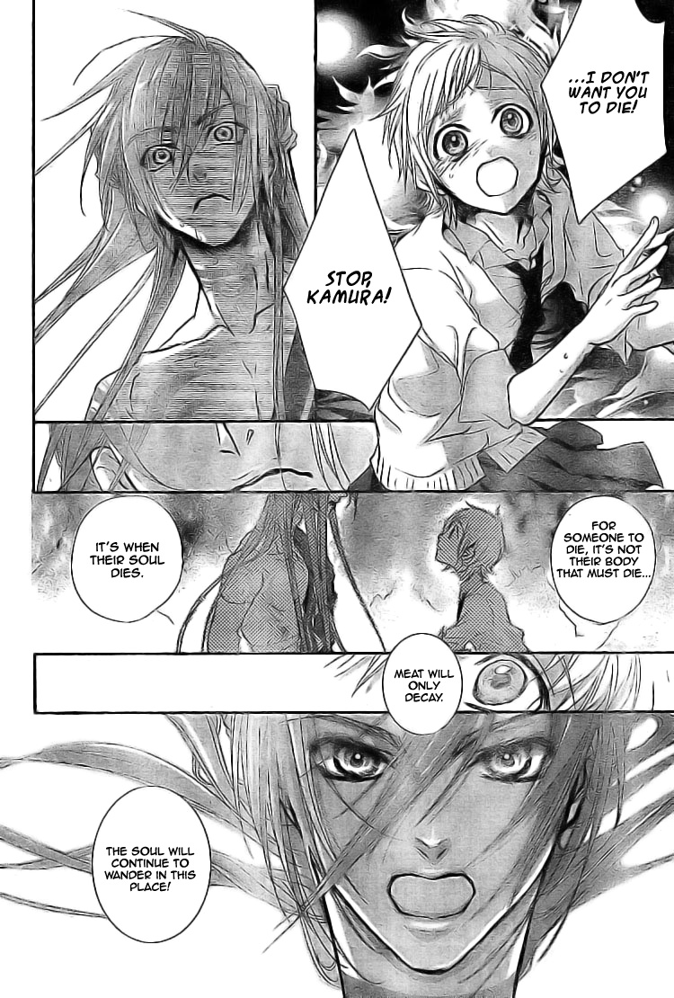 Kamisama No Sonata - Chapter 2: The Call Of Mahoroba