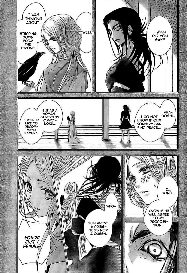 Kamisama No Sonata - Chapter 2: The Call Of Mahoroba