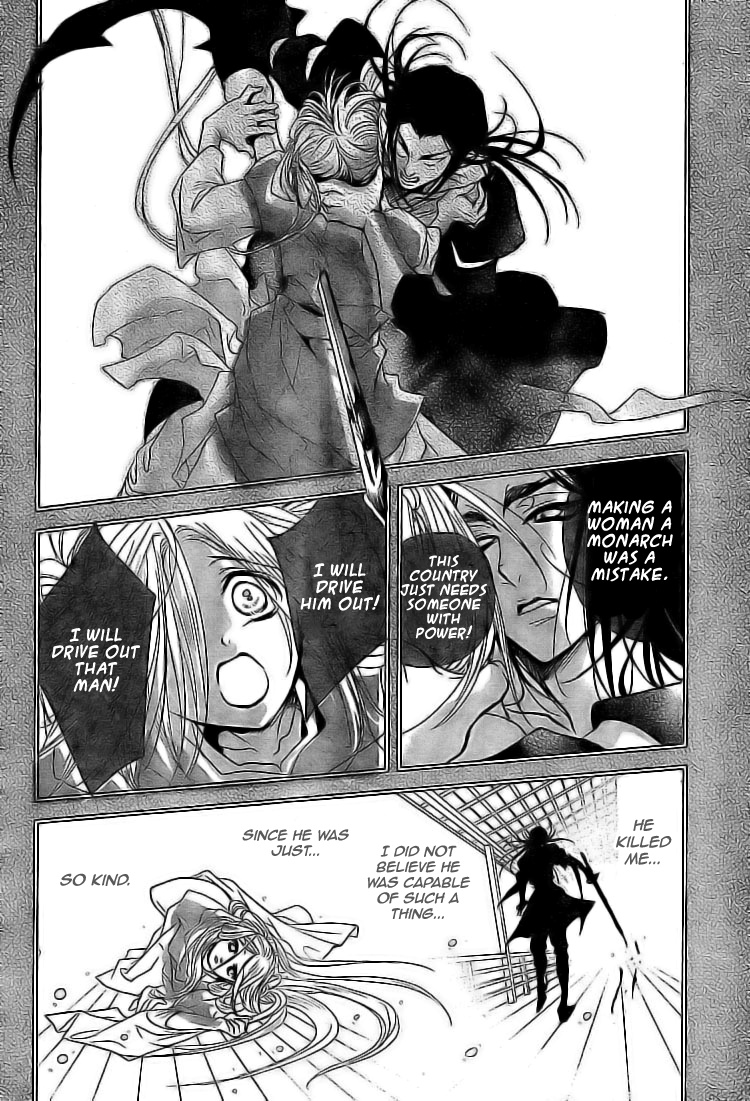 Kamisama No Sonata - Chapter 2: The Call Of Mahoroba