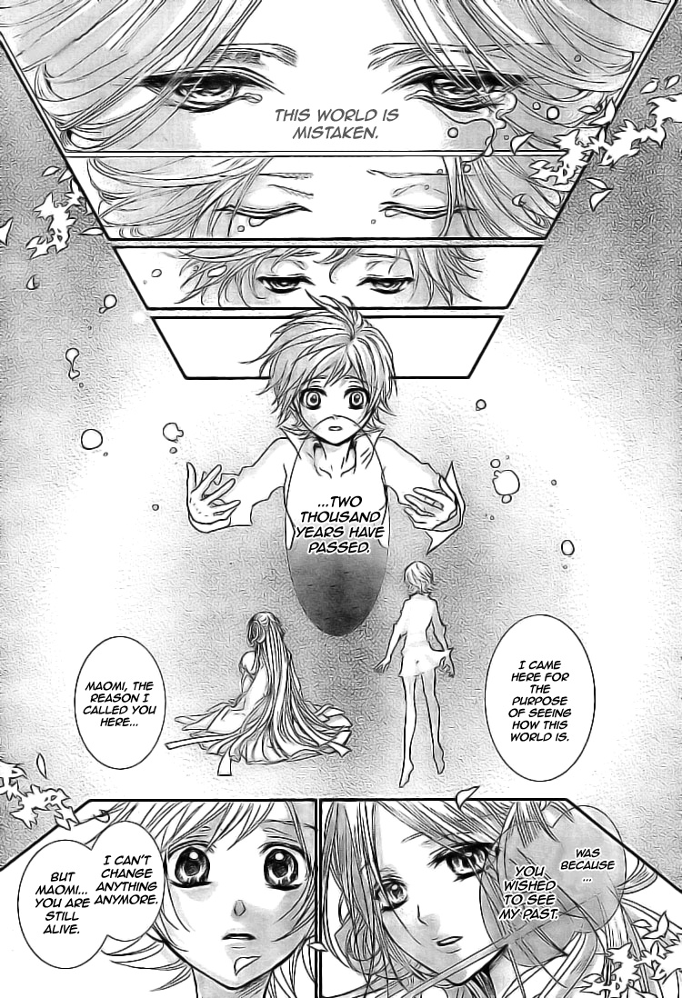 Kamisama No Sonata - Chapter 2: The Call Of Mahoroba