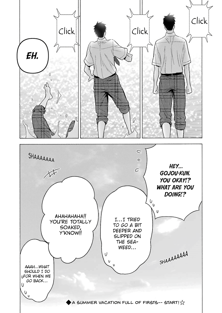 Sono Bisque Doll Wa Koi Wo Suru - Vol.4 Chapter 23