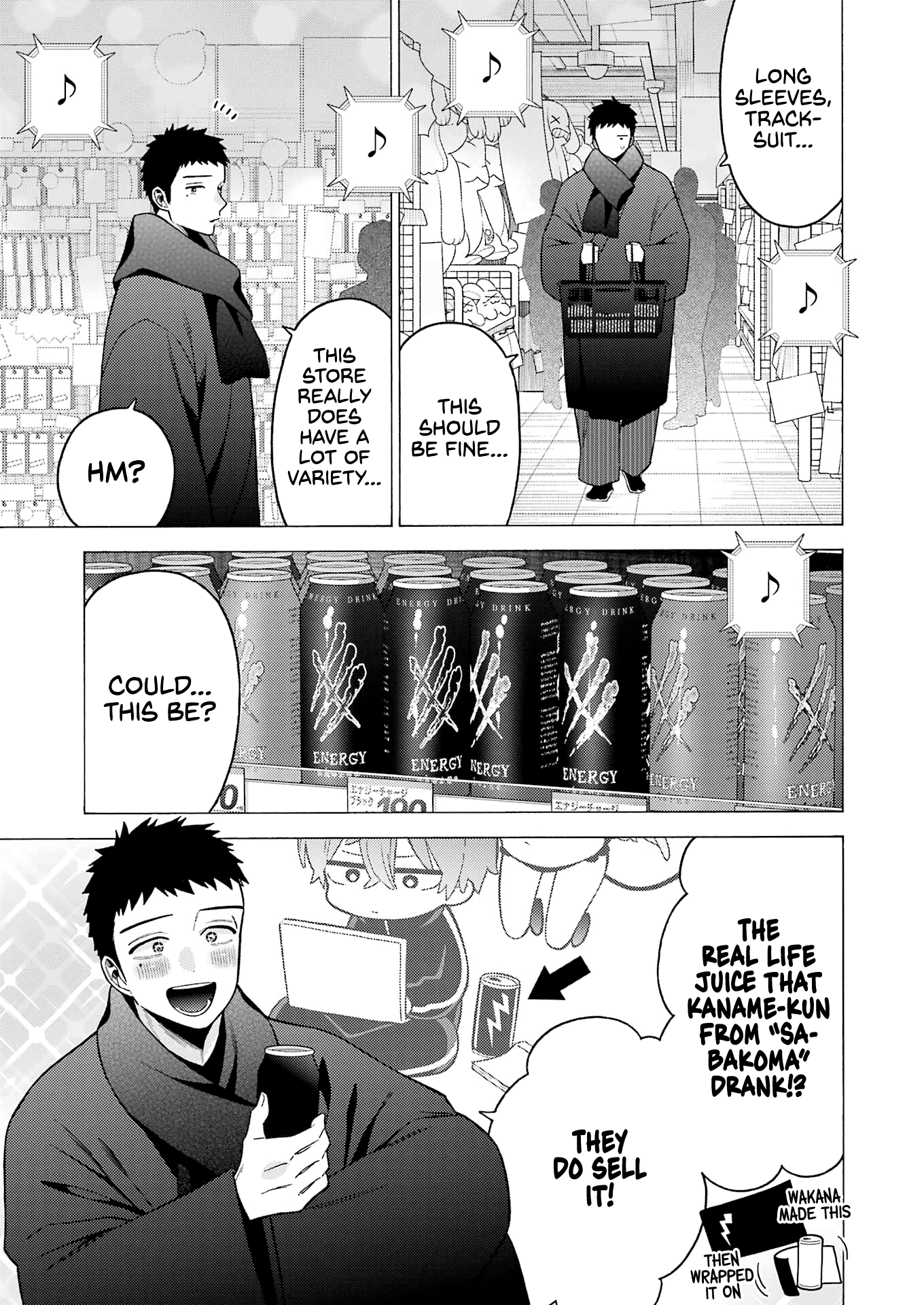 Sono Bisque Doll Wa Koi Wo Suru - Chapter 74