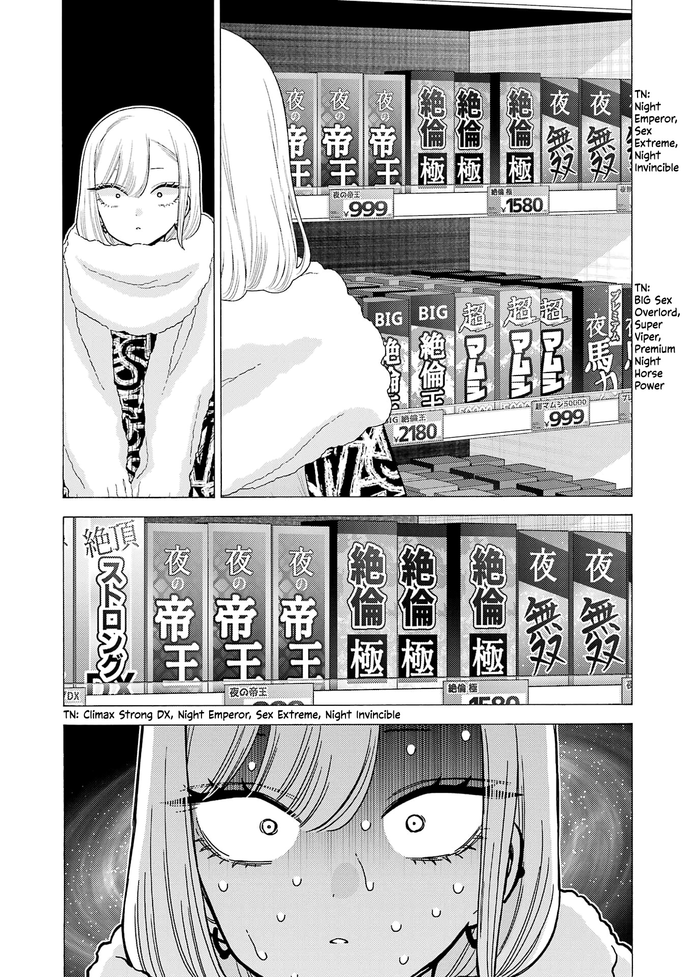 Sono Bisque Doll Wa Koi Wo Suru - Chapter 74