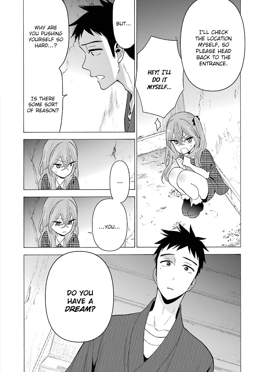 Sono Bisque Doll Wa Koi Wo Suru - Vol.3 Chapter 22