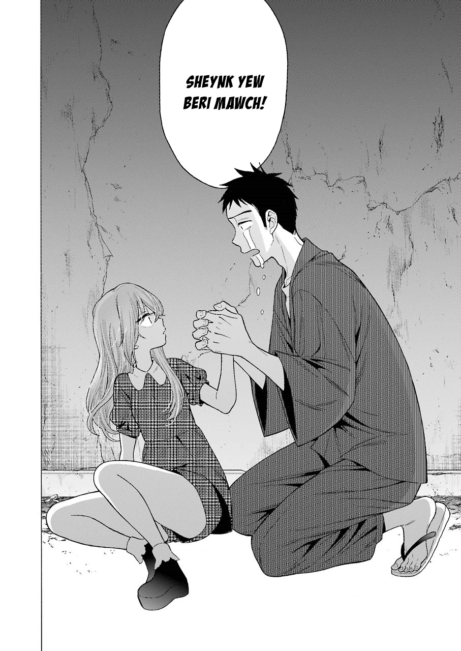 Sono Bisque Doll Wa Koi Wo Suru - Vol.3 Chapter 22