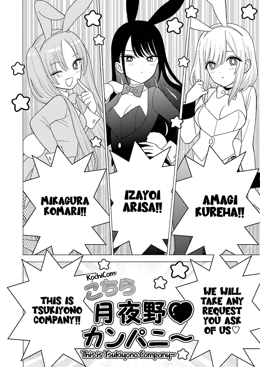 Sono Bisque Doll Wa Koi Wo Suru - Vol.6 Chapter 44