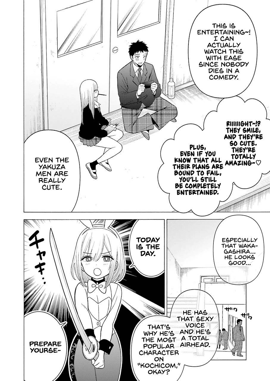 Sono Bisque Doll Wa Koi Wo Suru - Vol.6 Chapter 44