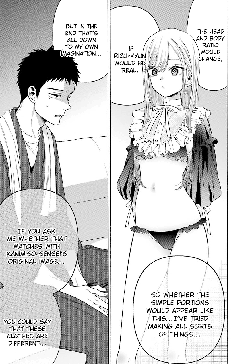 Sono Bisque Doll Wa Koi Wo Suru - Vol.5 Chapter 35