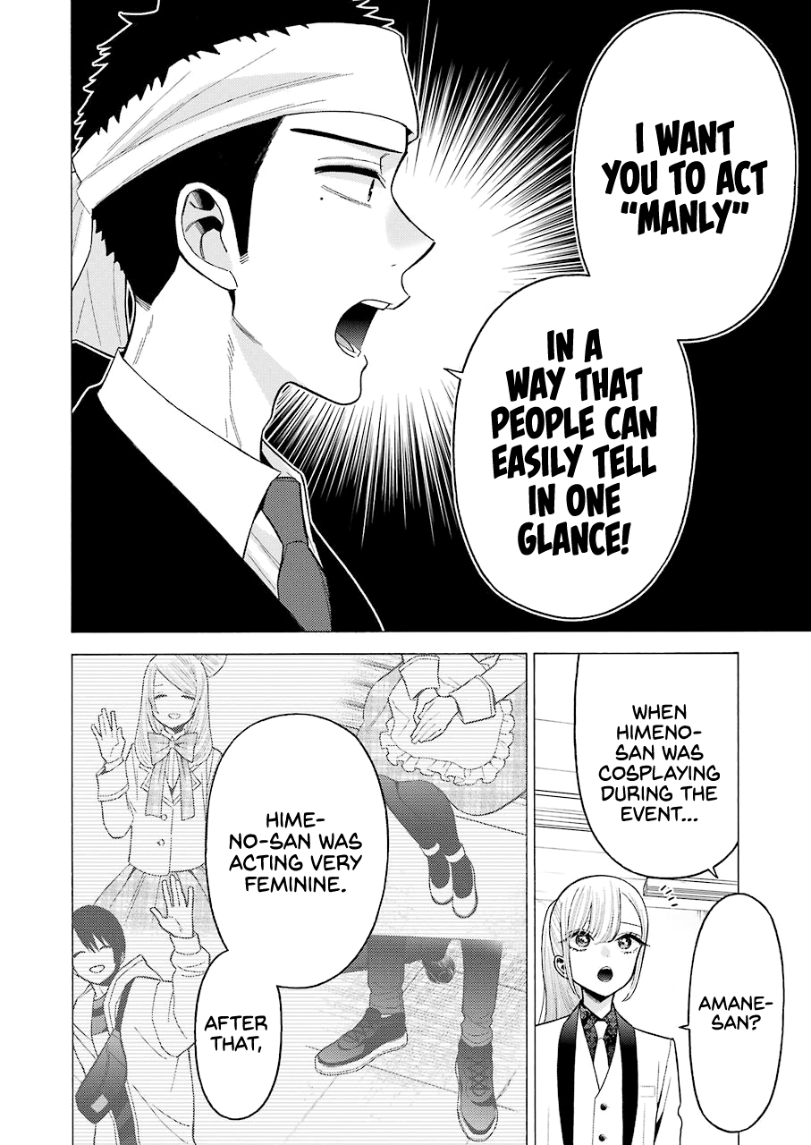 Sono Bisque Doll Wa Koi Wo Suru - Chapter 58