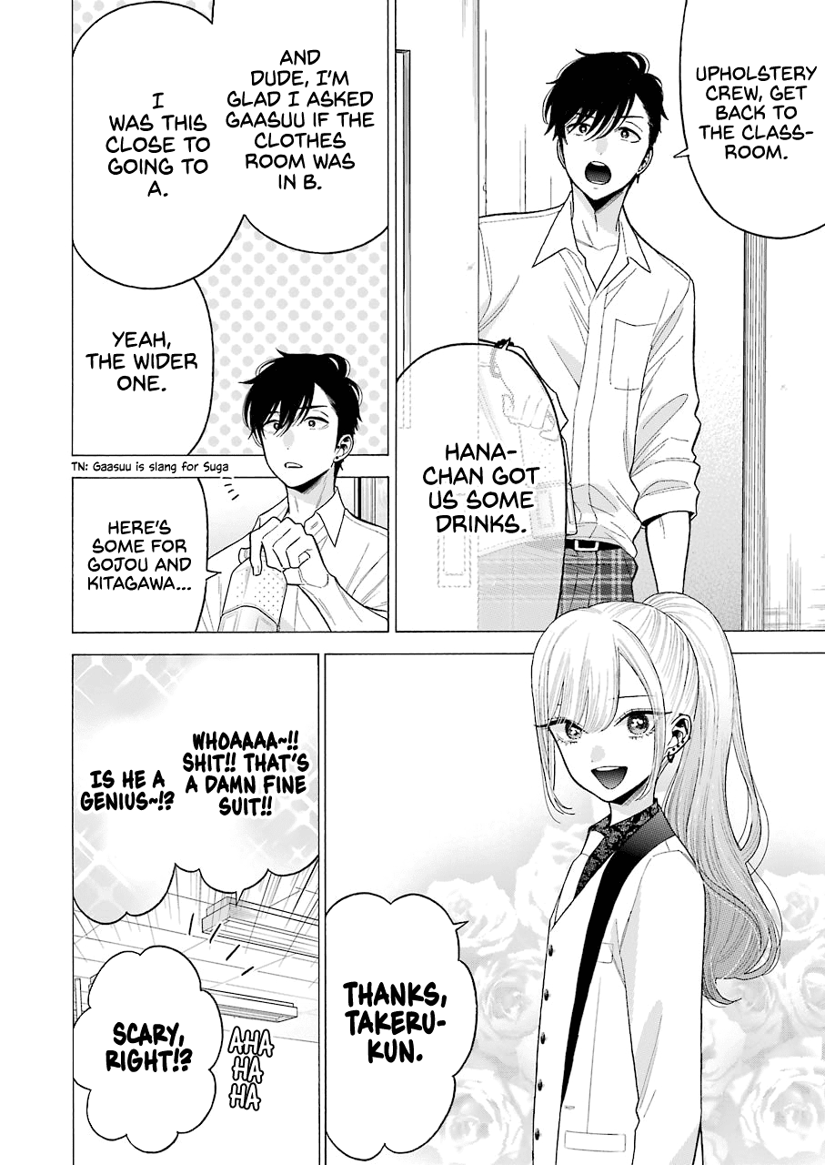 Sono Bisque Doll Wa Koi Wo Suru - Chapter 58