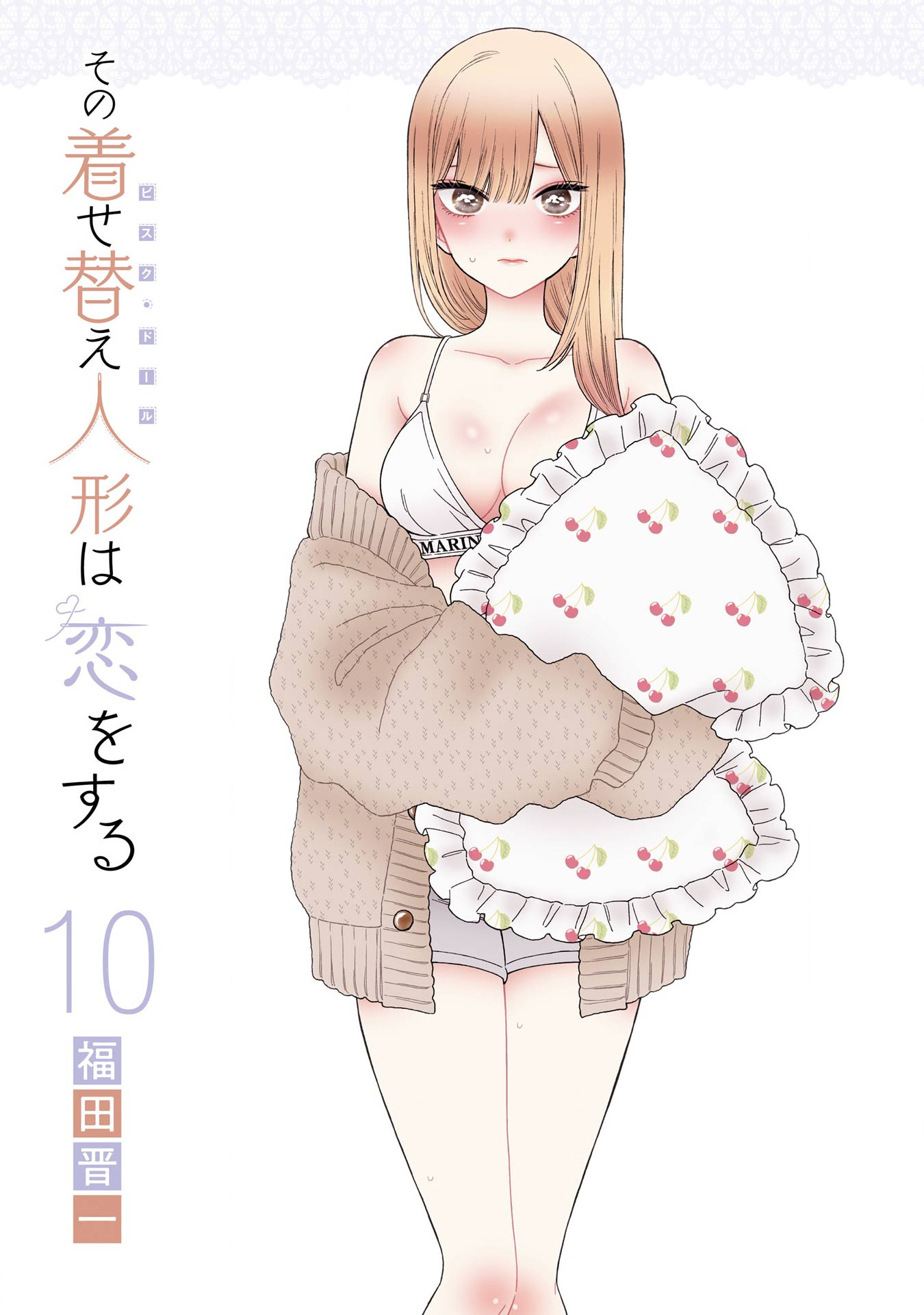 Sono Bisque Doll Wa Koi Wo Suru - Vol.10 Chapter 79.5: Extras