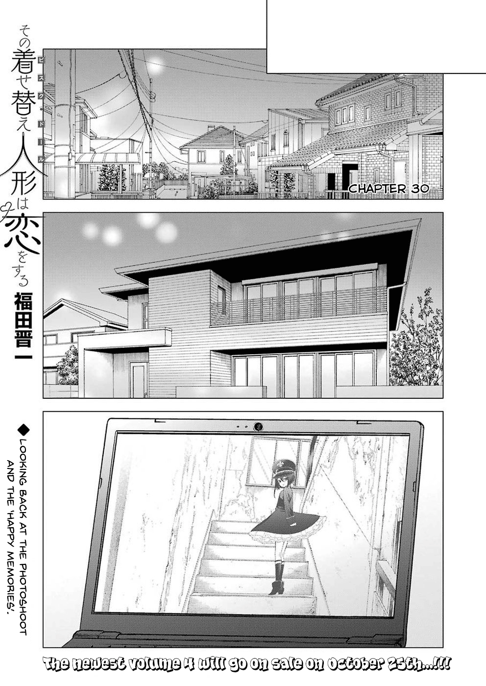 Sono Bisque Doll Wa Koi Wo Suru - Vol.4 Chapter 30