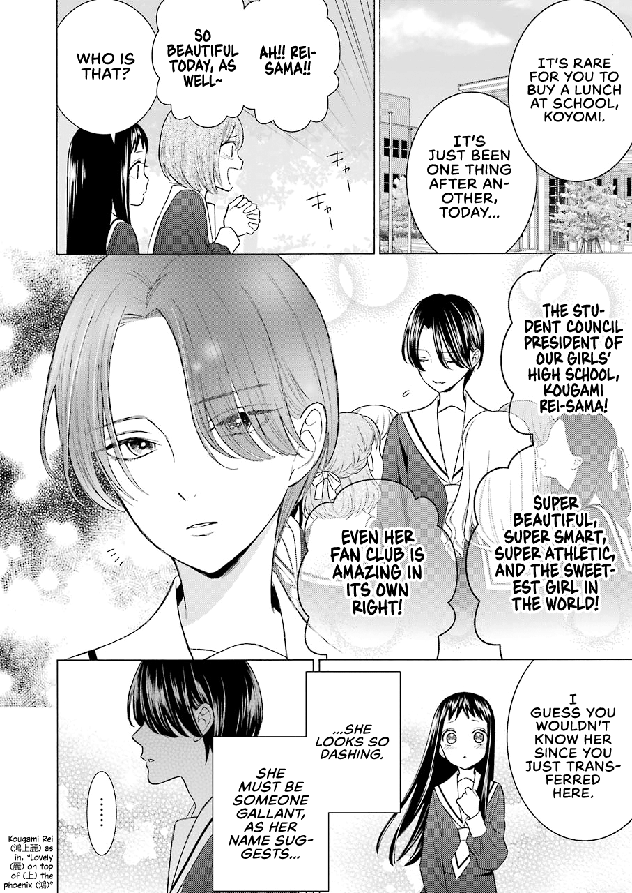 Sono Bisque Doll Wa Koi Wo Suru - Chapter 52