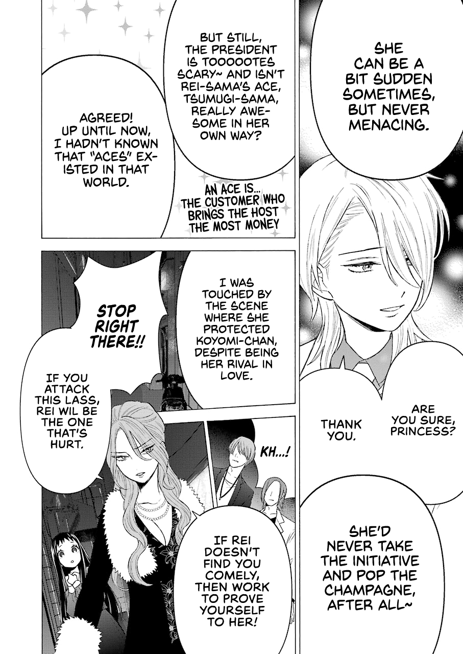 Sono Bisque Doll Wa Koi Wo Suru - Chapter 52