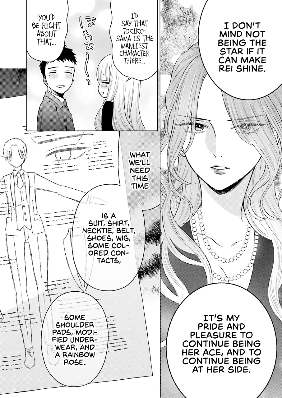 Sono Bisque Doll Wa Koi Wo Suru - Chapter 52