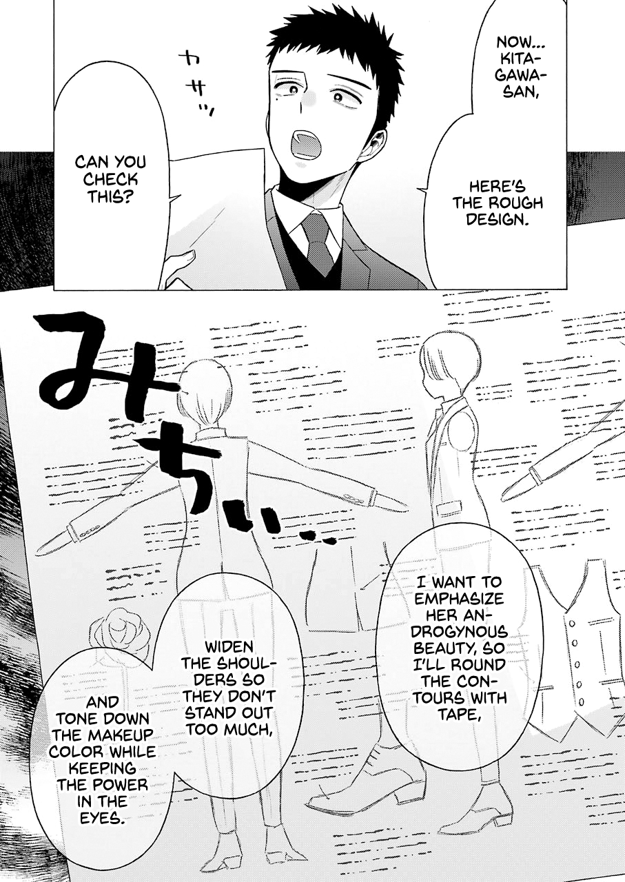 Sono Bisque Doll Wa Koi Wo Suru - Chapter 52