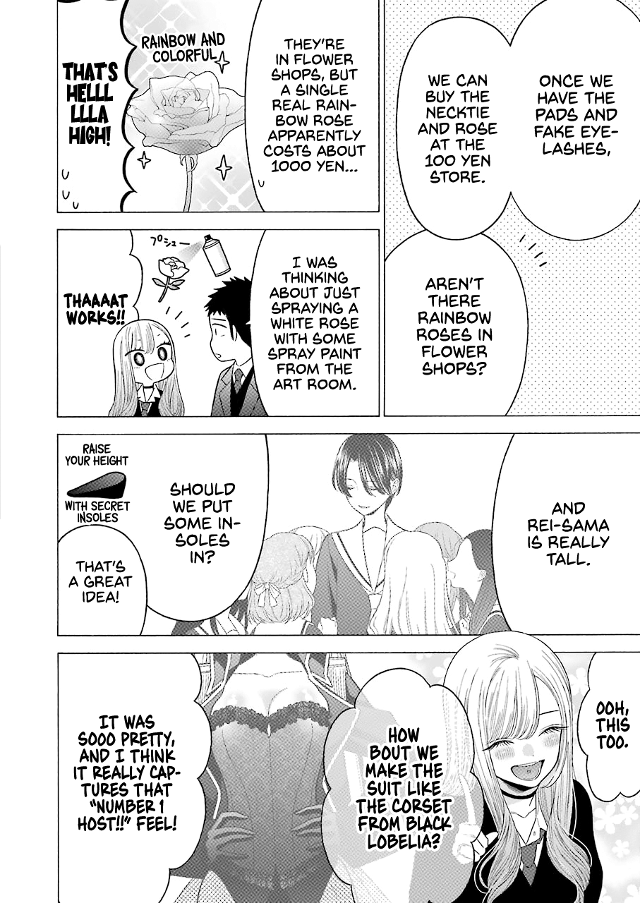 Sono Bisque Doll Wa Koi Wo Suru - Chapter 52