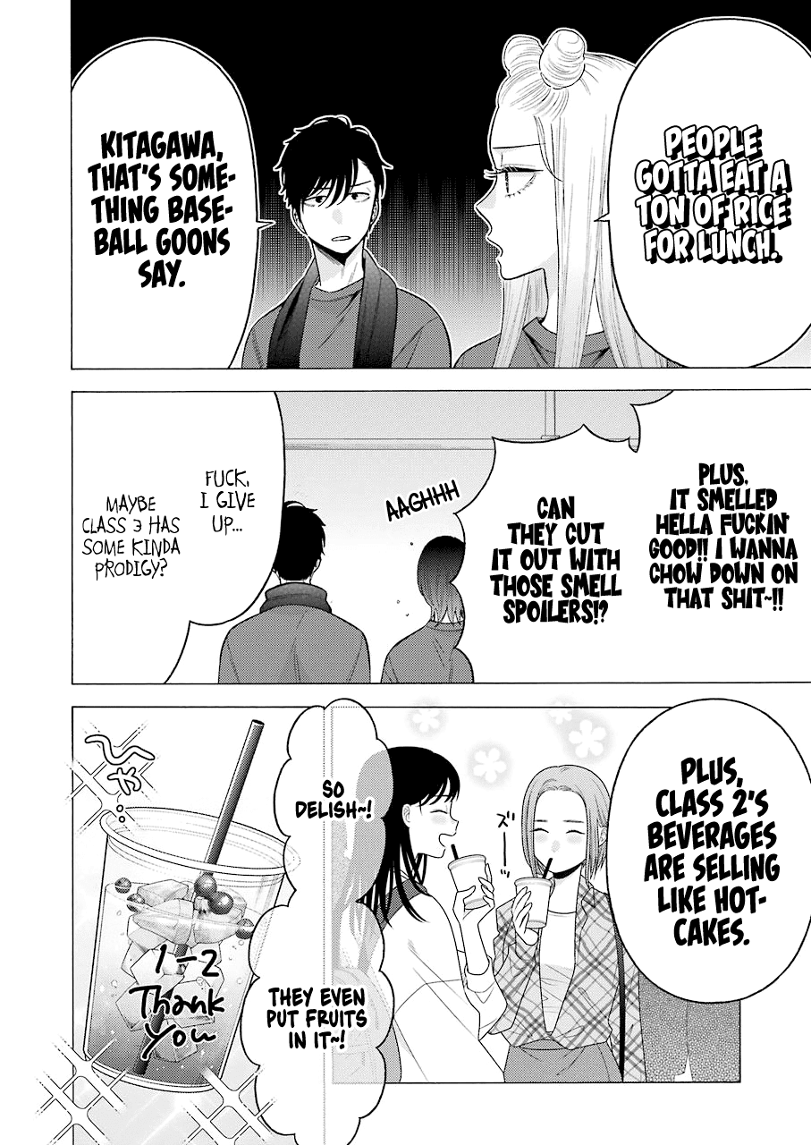 Sono Bisque Doll Wa Koi Wo Suru - Chapter 60