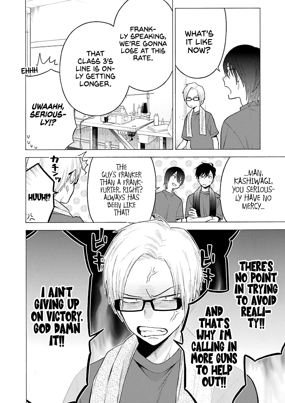 Sono Bisque Doll Wa Koi Wo Suru - Chapter 60