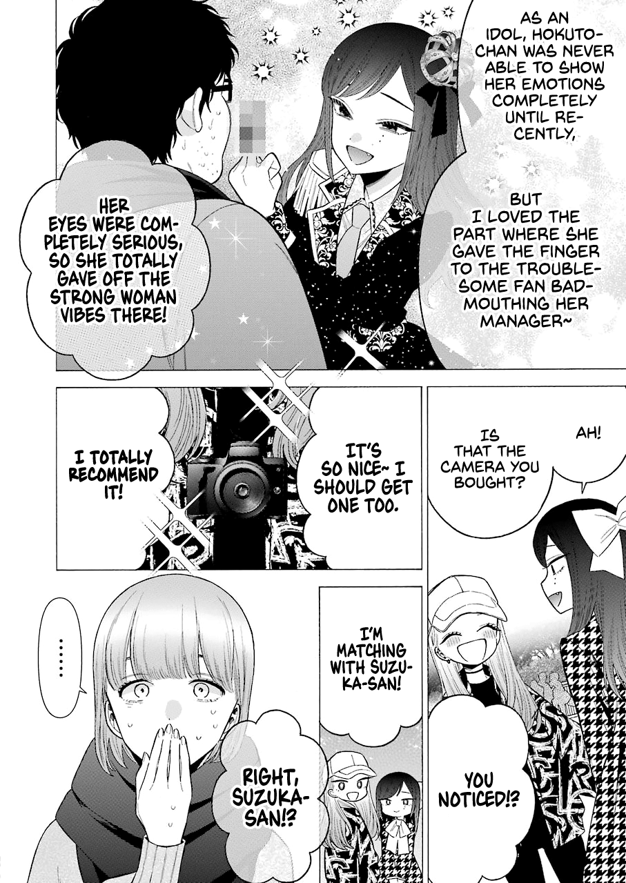 Sono Bisque Doll Wa Koi Wo Suru - Chapter 68