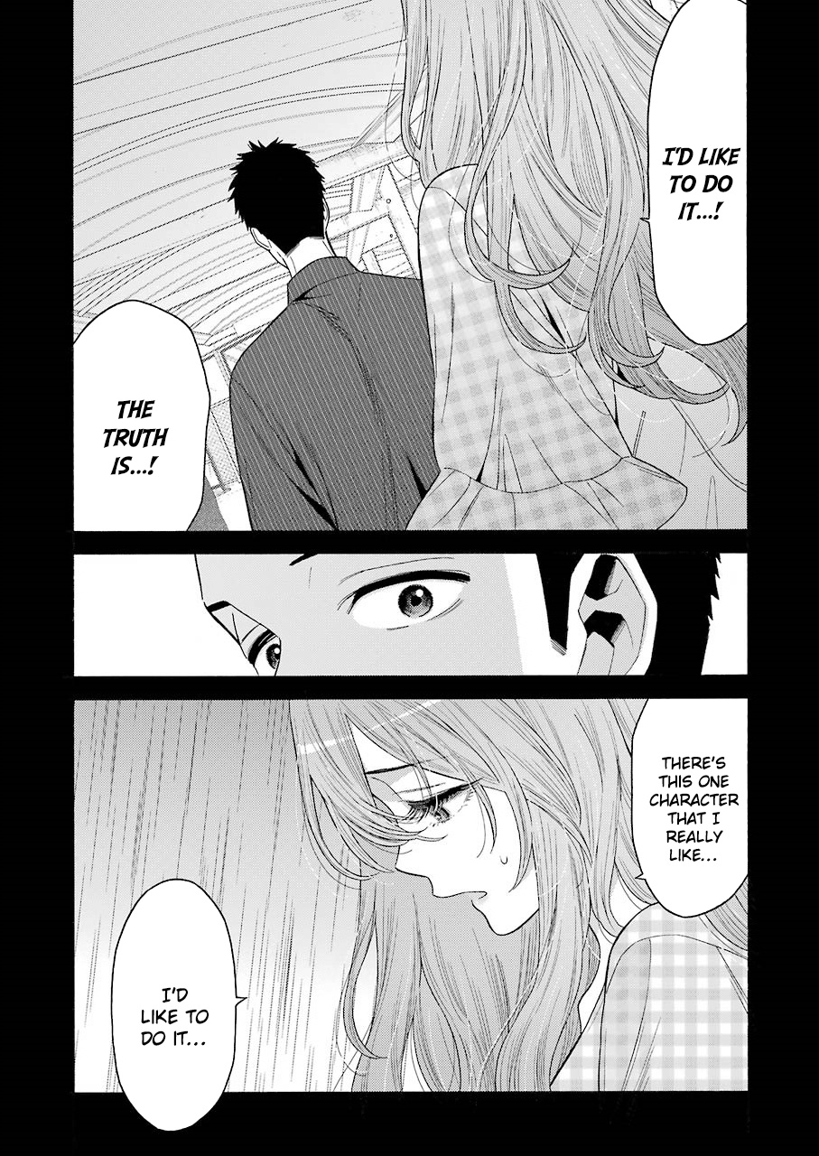 Sono Bisque Doll Wa Koi Wo Suru - Vol.4 Chapter 26