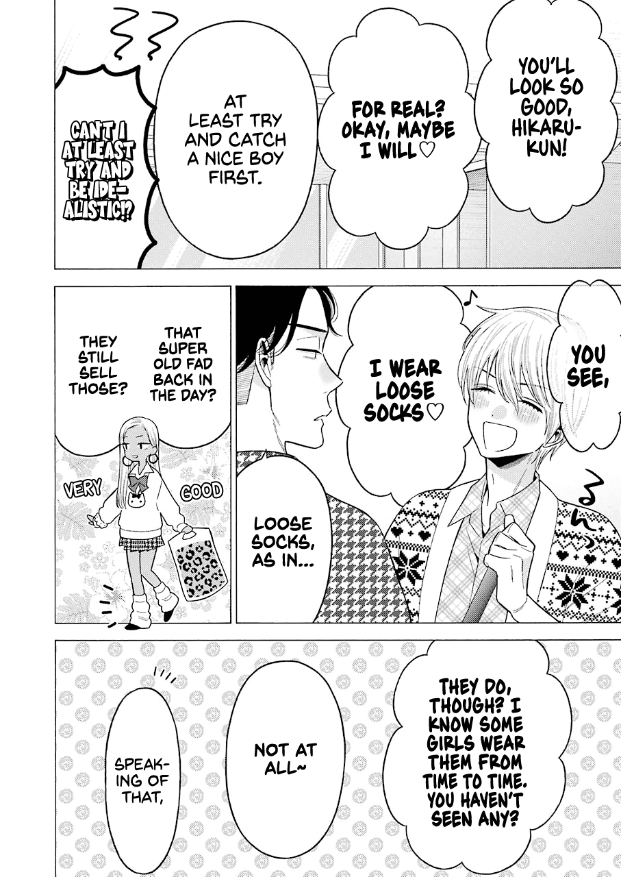 Sono Bisque Doll Wa Koi Wo Suru - Chapter 64