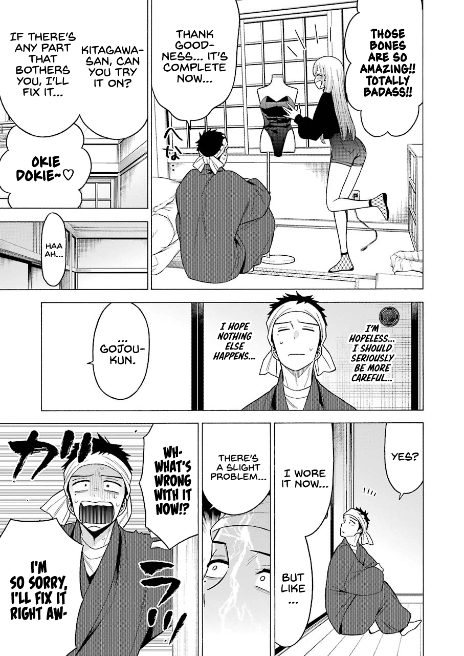 Sono Bisque Doll Wa Koi Wo Suru - Chapter 45