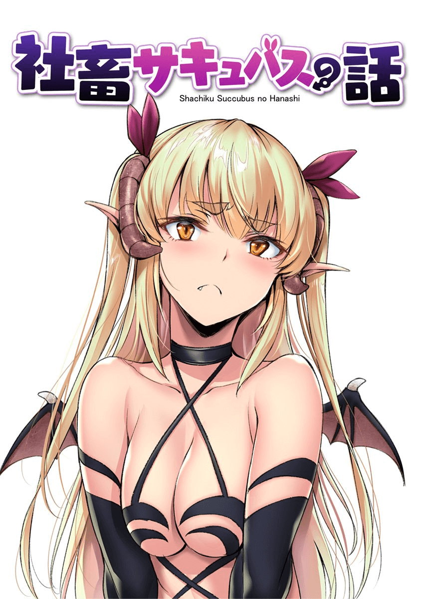 Shachiku Succubus No Hanashi - Chapter 22.6: Volume Extras + Twitter Extras