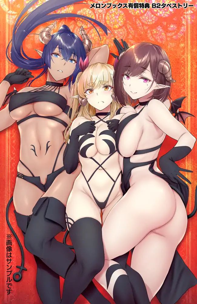 Shachiku Succubus No Hanashi - Chapter 21