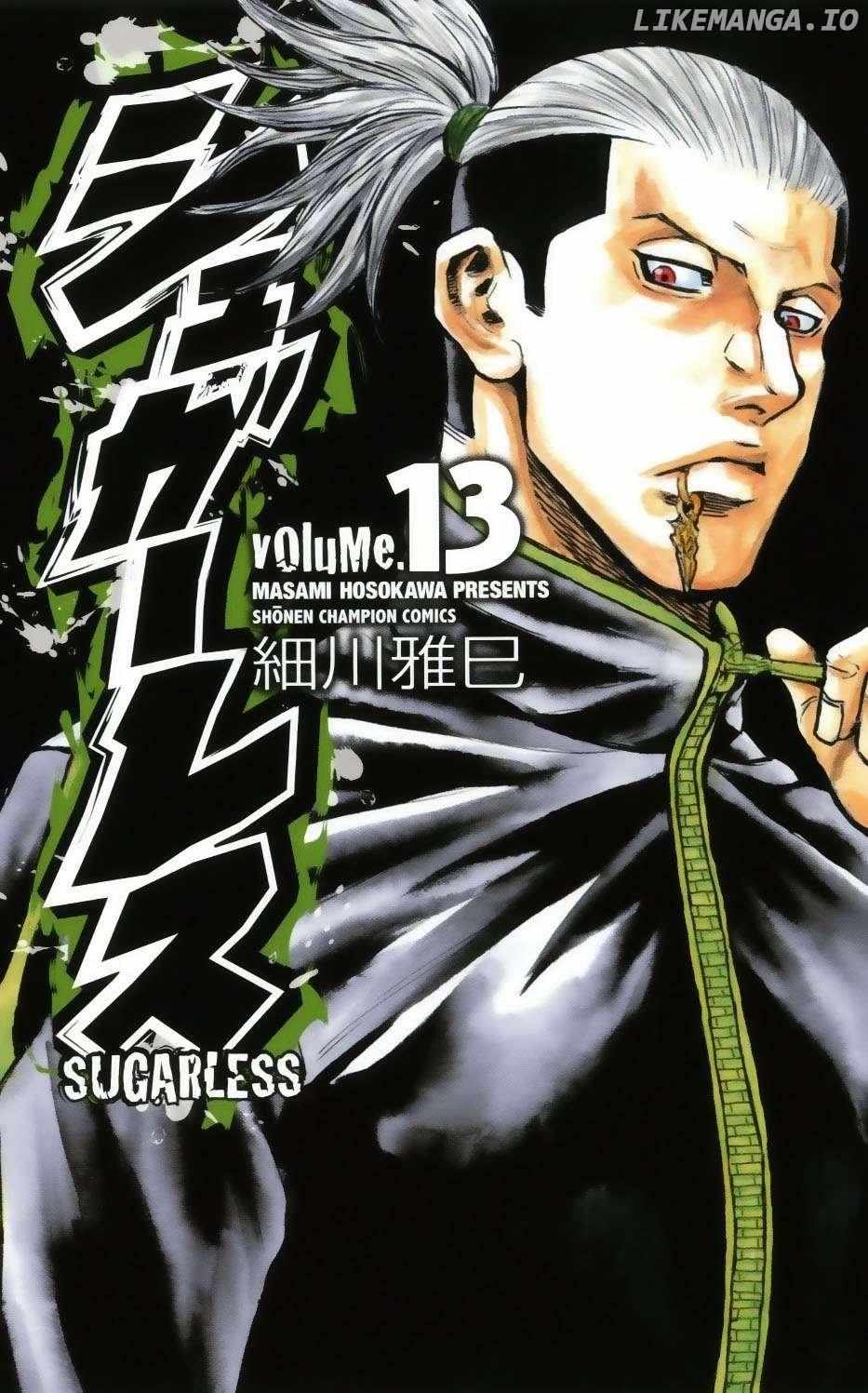 Sugarless (Hosokawa Masami) - Chapter 106