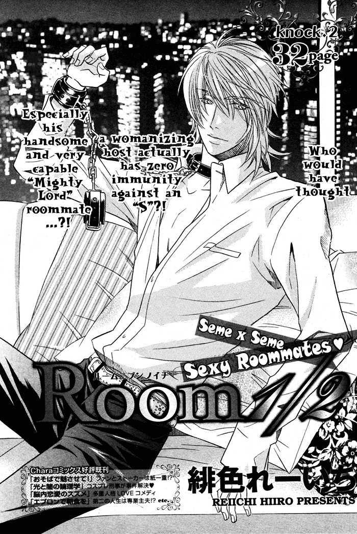 Room 1/2 - Vol.1 Chapter 2