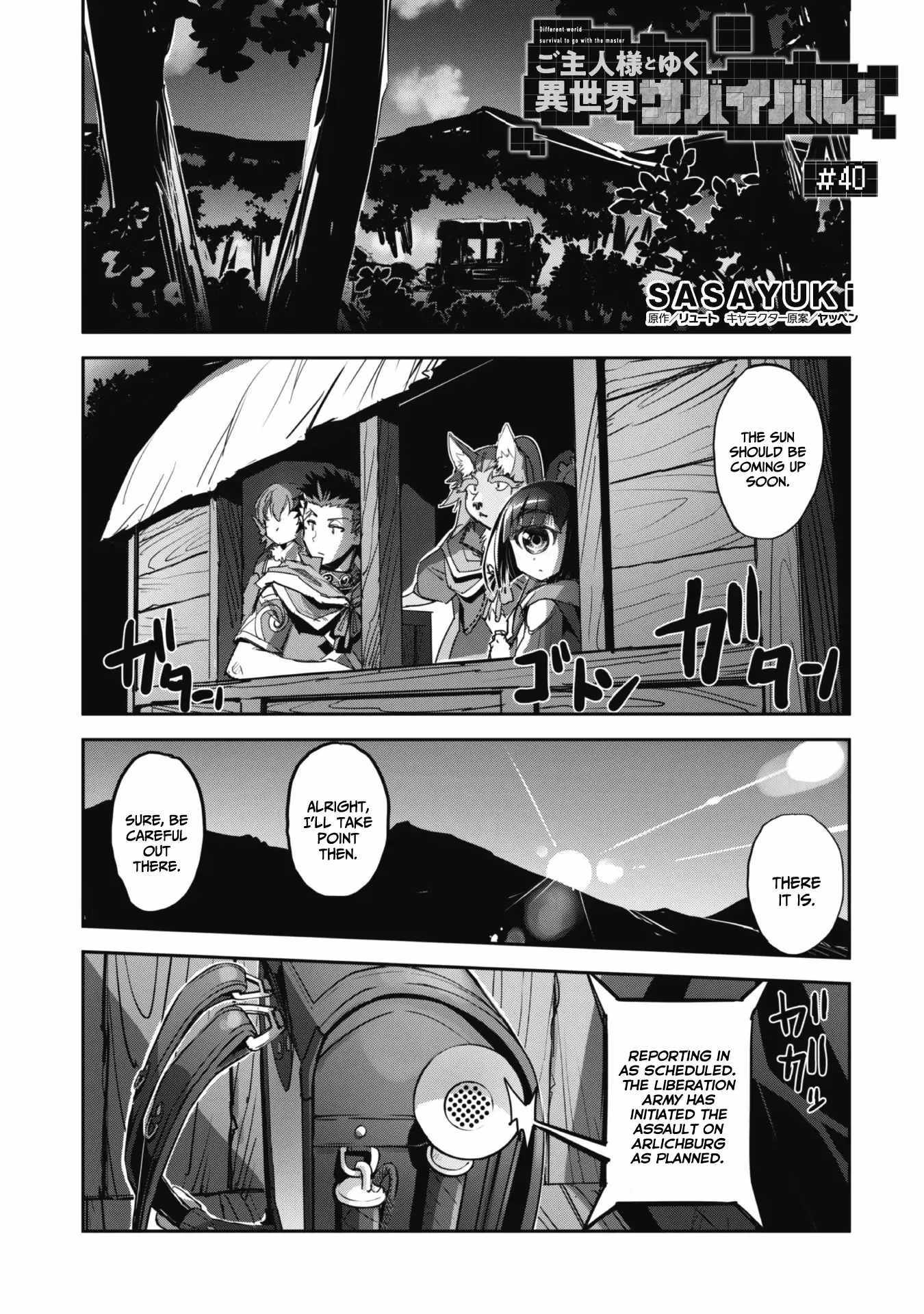 Goshujin-Sama To Yuku Isekai Survival! - Chapter 40