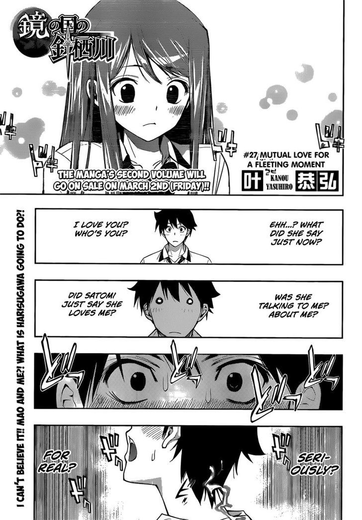 Kagami No Kuni No Harisugawa - Vol.3 Chapter 27 : Mutual Love For A Fleeting Moment