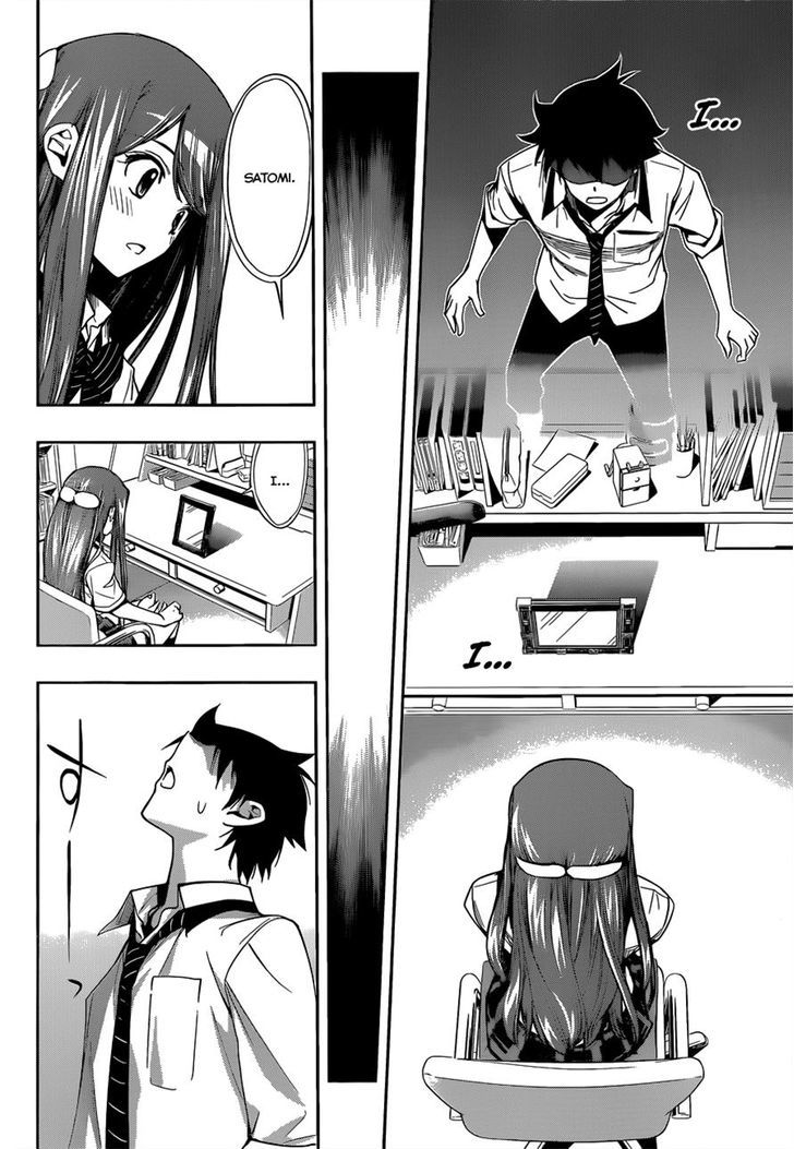 Kagami No Kuni No Harisugawa - Vol.3 Chapter 27 : Mutual Love For A Fleeting Moment