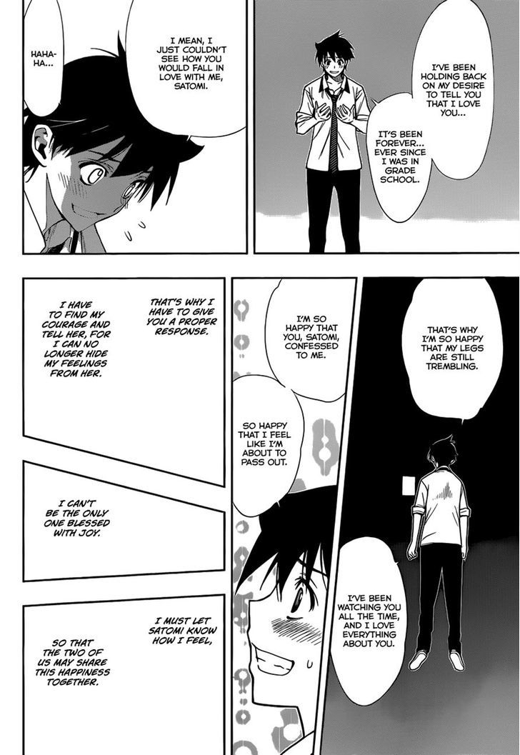 Kagami No Kuni No Harisugawa - Vol.3 Chapter 27 : Mutual Love For A Fleeting Moment