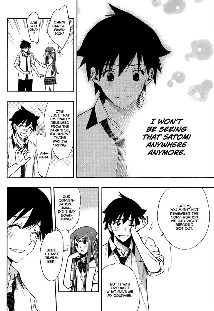 Kagami No Kuni No Harisugawa - Vol.3 Chapter 27 : Mutual Love For A Fleeting Moment