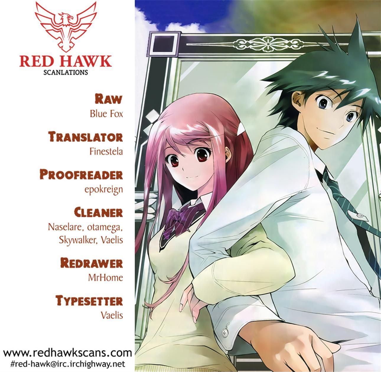 Kagami No Kuni No Harisugawa - Vol.3 Chapter 27 : Mutual Love For A Fleeting Moment