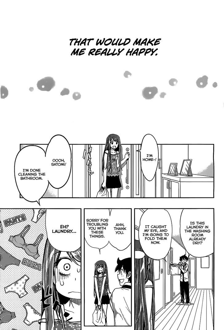 Kagami No Kuni No Harisugawa - Vol.3 Chapter 25 : Ritual Of The Two