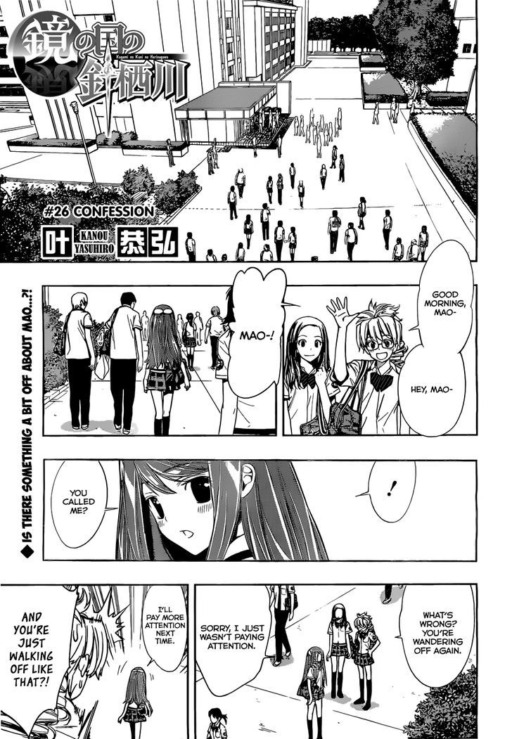 Kagami No Kuni No Harisugawa - Vol.3 Chapter 26 : Confession