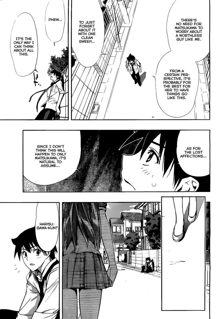 Kagami No Kuni No Harisugawa - Vol.3 Chapter 23 : Heartbreak