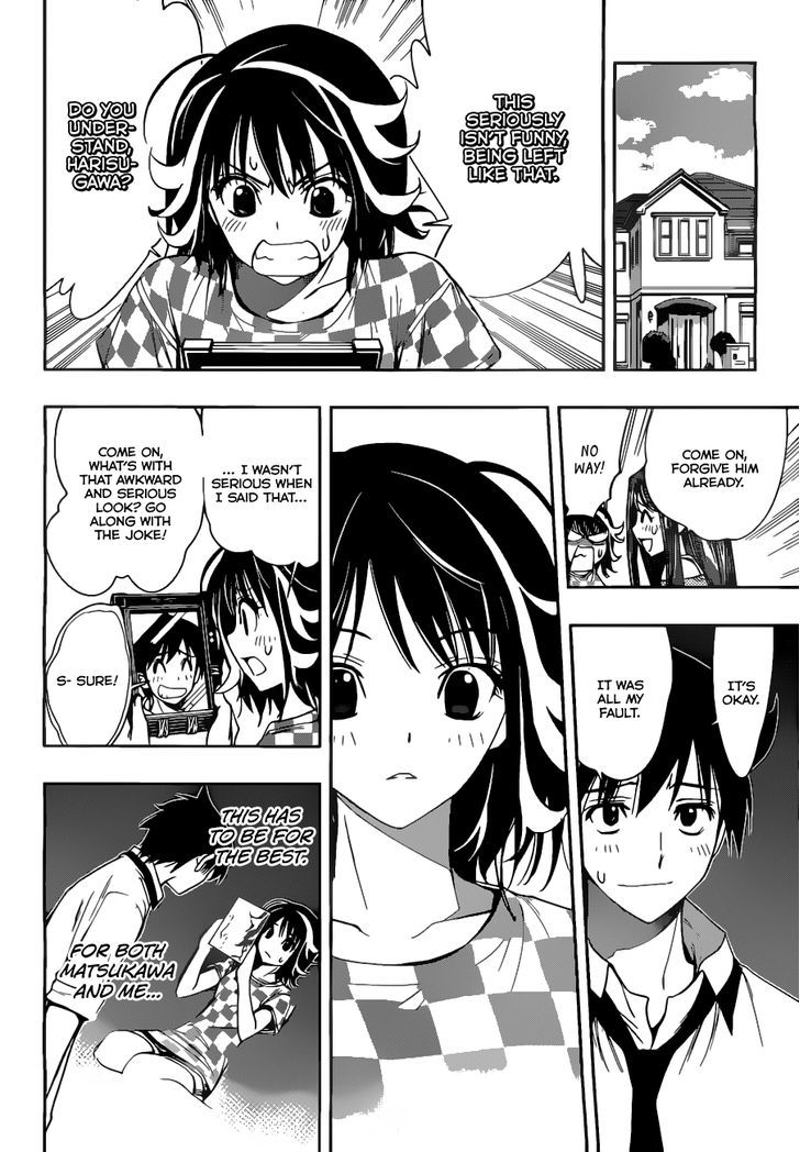 Kagami No Kuni No Harisugawa - Vol.3 Chapter 23 : Heartbreak